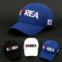 한국 코리아 KOREA 스판캡 남자 여자 커플 남녀공용 야구모자 볼캡 고퀄리티 스판 밴드 모자