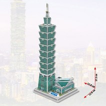 종이 입체 모형 빌딩 만들기 놀이 퍼즐 타이페이101 생일선물-72394EA, 본상품선택, 1, 본상품선택