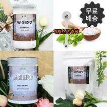 스테비아 가루 에리스리톨 스테피아 스테비오사이드 당뇨 설탕 대체 대신 에리스톨 에스테롤 자일리톨 성분, 3-1.핀란드 자일리톨 분말 1kg 1팩