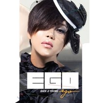 [CD] 백지영 - 미니앨범 : Ego