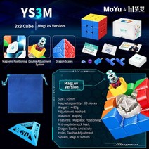 MoYu-YS3M 자기 부상 볼 코어 마그네틱 매직 큐브 3x3 전문 속도 퍼즐 피젯 장난감 선물 3x3x3 입방체, Maglev Version