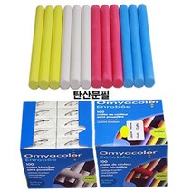 OMYA 탄산 분필(1통100개)파랑.노랑.빨강색 중 색상선택, 1개, 파랑색