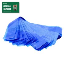 PBS 반영구머신 코드커버(77cm) 100매입 반영구화장 부자재