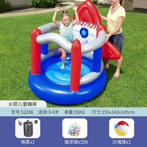 가정용에어바운스 놀이터 에어바운스 실내 점프 놀이기구, D 로켓트램폴린 파워펌프+공100