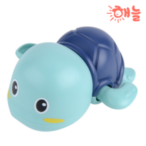 해늘 수영하는 아기거북이 태엽물놀이 아기목욕장난감, 파랑