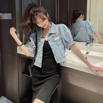 캐주얼 어깨 퍼프 반팔 청자켓 데님 박시 크롭 청카바 연청 포켓 연예인 코디 예쁜 청남방