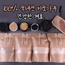 미숫가루 4종 옛날보리 귀리 검은콩 블랙곡물, 귀리미숫가루 500g