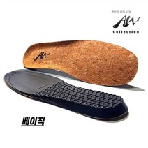 ACN컬렉션 ACN 8mm 스니커즈 PURPLE 코르크 깔창 COSN (8560110)