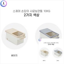 강아지사료보관통 고양이사료통 디스펜서 보관함 용기 고양이사료보관 애견사료보관함 강아지사료통 강아지간, 그레이