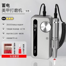 큐티클리무버 네일리무버 매니큐어 리무버 폴리쉬 쏙오프, 표준패키지(그레이)