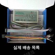 USB Blaster Altera 다운로드 라인 더블 버퍼링 프로그램 다운로더 에뮬레이터