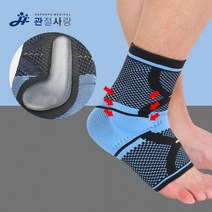 소보로샵 어린이발목보호대 발목 아대 반깁스 복숭아뼈 보호대 발목밴드 쿠션