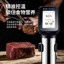수비드 머신 기계 135992