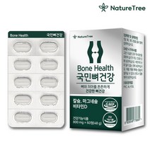 네이처트리 국민 뼈건강 1박스(1개월분) 칼슘 마그네슘 비타민D 영양제 칼마디 골다공증, 60정, 1박스