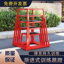 폴리오박스 철제 점프박스 크로스핏 훈련 점핑 상자, 트리플 점프(61cm)