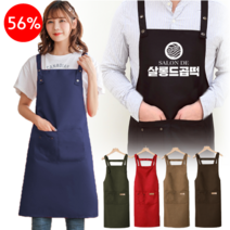 카페클럽마켓 H형 생활방수 앞치마 데일리 카페 예쁜 다용도앞치마, H형 생활방수 앞치마 (커피)