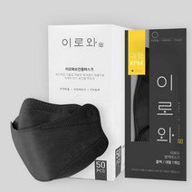 이로와 방역마스크 대형 KF94, 50매입, 1개, 블랙