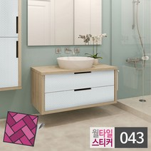 JVC798318스티커타일 043 땡땡이무늬 가구리폼 타일벽지