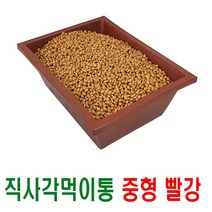 세이프24 개밥그릇 고무다라 소재 고무개밥그릇 애견식기 반려견식판 초대형 밥그릇 개먹이통, 1개, 직사각먹이통중형빨강
