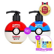 페리오 리치 포켓몬볼 키즈 펌핑치약 250g (딸기/사과 2종 택1) x 2개 + 추가증정, 사과향 1개 + 딸기향 1개 + 키재기 포스터