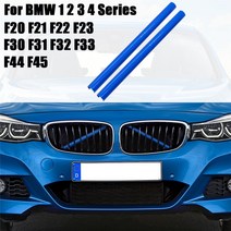 튜닝그릴망BMW F21 시리즈 - 무광택 블랙 그릴 자동차 액세서리에 대한 라인 전면 신장 후드, 03 Blue