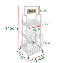 바퀴달린 소형 진열대 마트 철제 화장품 메쉬 진열장 렉 약국 매장 매대, G.신형3단철선-흰색45X45X145cm