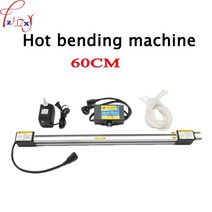 밴딩기 벤딩기 bending 1 세트 23 (60cm) 아크릴 핫 벤딩 머신 플렉시 유리, 02 220V