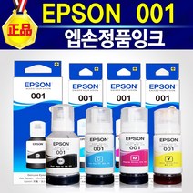 알(R)전산 001잉크 엡손 정품 T03Y 검정 노랑 청록 진홍 택1, 001정품세트