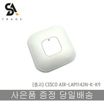 중고 CISCO AIR-LAP1142N-K K9 무선 AP