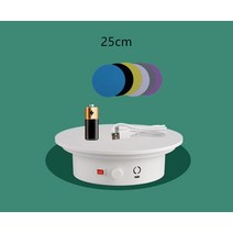포토박스 포토부스 미니스튜디오 USB 전기 손잡이 속도 360 도 턴테이블 회전 디스플레이 스탠드 비디오 V, 06 25cm