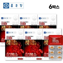 혈행건강엔 나토 키나제 혈행 개선 낫토 낫또 키나아제 영양제, 6개, 30정