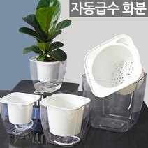 자동급수 투명 플라스틱 사각 화분 - 인테리어화분 수경화분 책상 사무실 흰색화분 중형화분 소품 예쁜화분, 04_Sein_자동급수투명사각(대형)
