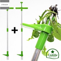 잡초제거기 2개 서서쓰는 뿌리째제거 경량 기구 도구, 원터치잡초제거기2개