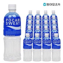 포카리스웨트 500ml X 20개 이온음료스포츠음료캔음료음료수혼합음료