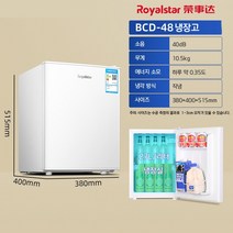 160L 대용량 양문 냉장고 가정용 소형 단문 양문 삼문 냉장고 인박카, 160L 가정 편안한형 [가성비]