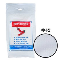 식물의집 고추 건조포 2.4m*8m 수확 농업용 백색 말리기 멀칭 제초 과일 착색 부직포 법