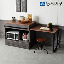 동서가구 글랜 수납 선반 오픈 확장형 아일랜드 식탁 DF638273, 그레이