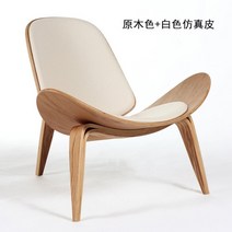 한스웨그너 베그너 윙체어 쉘체어 디자이너 인스타 감성 의자 북유럽 1인 소파 커피 티테이블, 원목+화이트 인조 가죽