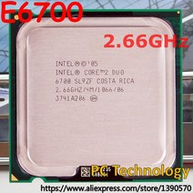 i53570오리지널 인텔 코어 2 듀오 E6700 소켓 775 프로세서 CPU 2.66GHz 4M 1066MHz (1 일 이내