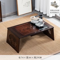 좌식 테이블 찻상 다과상 손님상 다도, 베이윈도우테이블+유리자동