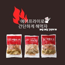 에어프라이로 편하게 해먹자 사세 버팔로(윙 스틱 가라게), 버팔로스틱