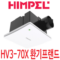 힘펠 제로크환풍기 HV3-70X 기본형, 1개
