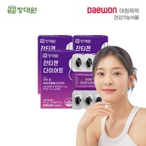 장대원 잔티젠 다이어트(3박스/3개월분), 30정, 3박스