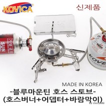 LF 집에서 불멍 숯불이소가스 부탄가스 어댑터옛날화로 연탄화덕 비어치킨 일인화로, 선택22-라이프스포츠-X5호스스토브