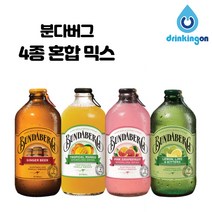 분다버그 4종 혼합믹스 망고 핑크자몽 진저비어 레몬라임 375ml, 12병