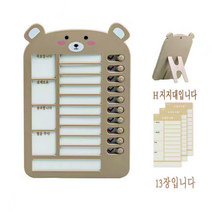 KEAIDO 체크리스트보드 루틴 일일플래너 작업목록 네 가지 색상 가능, 카키요