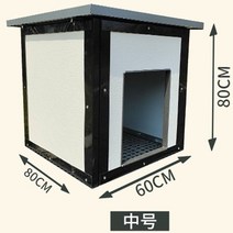 대형견집 중형견 야외 하우스 대형견 야외개집 마당 원목 정원 견사 소/중/대, 번호 80x60x80의 단일 슬로프 문 없음