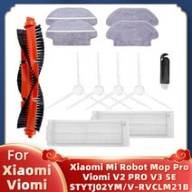 호환 연동 메인 사이드 브러시 hepa 필터 걸레 천 for xiaomi mi 로봇 vacuum-mop pro stytj02ym conga 3490 viomi v2 pro v3, 1-내가 설정