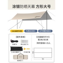 캠핑 2인용 천막 의자 6인용 테이블 캠프 용품, 0x0m, 옵션5