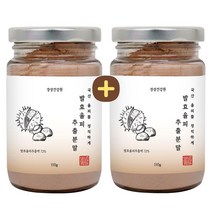 발효율피추출분말 발효 율피 가루 추출물 분말 율피발효액 율피차 율피효소 엘라그산 타닌 김치유산균 24 국산 밤 속껍질, 110g x 2통